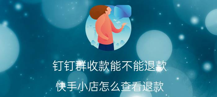 红米怎么查自己的手机是什么型号 红米k40怎么查出厂系统？